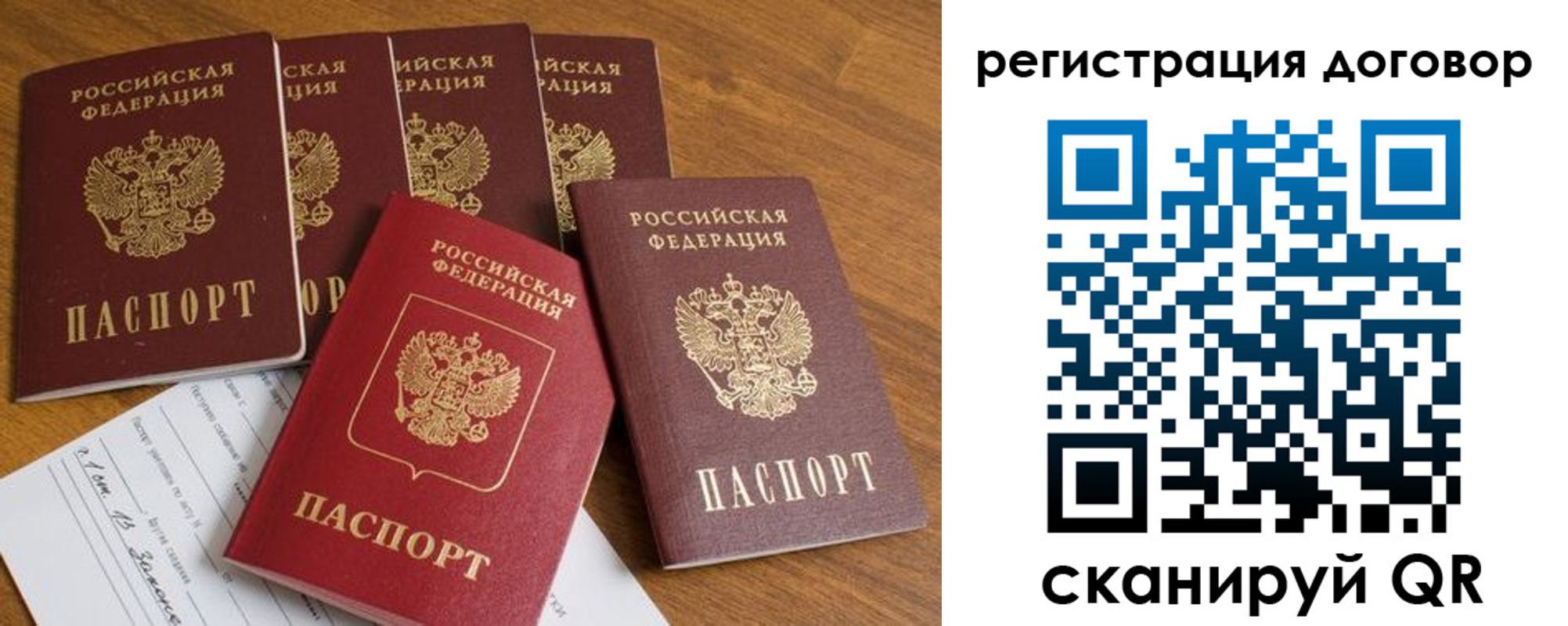 где прописаться в Сорске