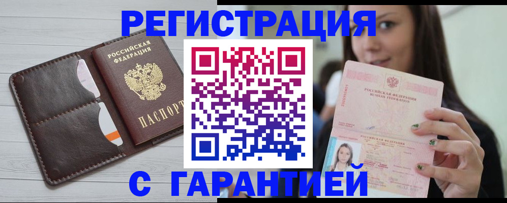 найти адрес прописки в Сорске