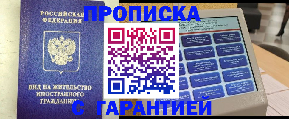 регистрация для школы в Сорске